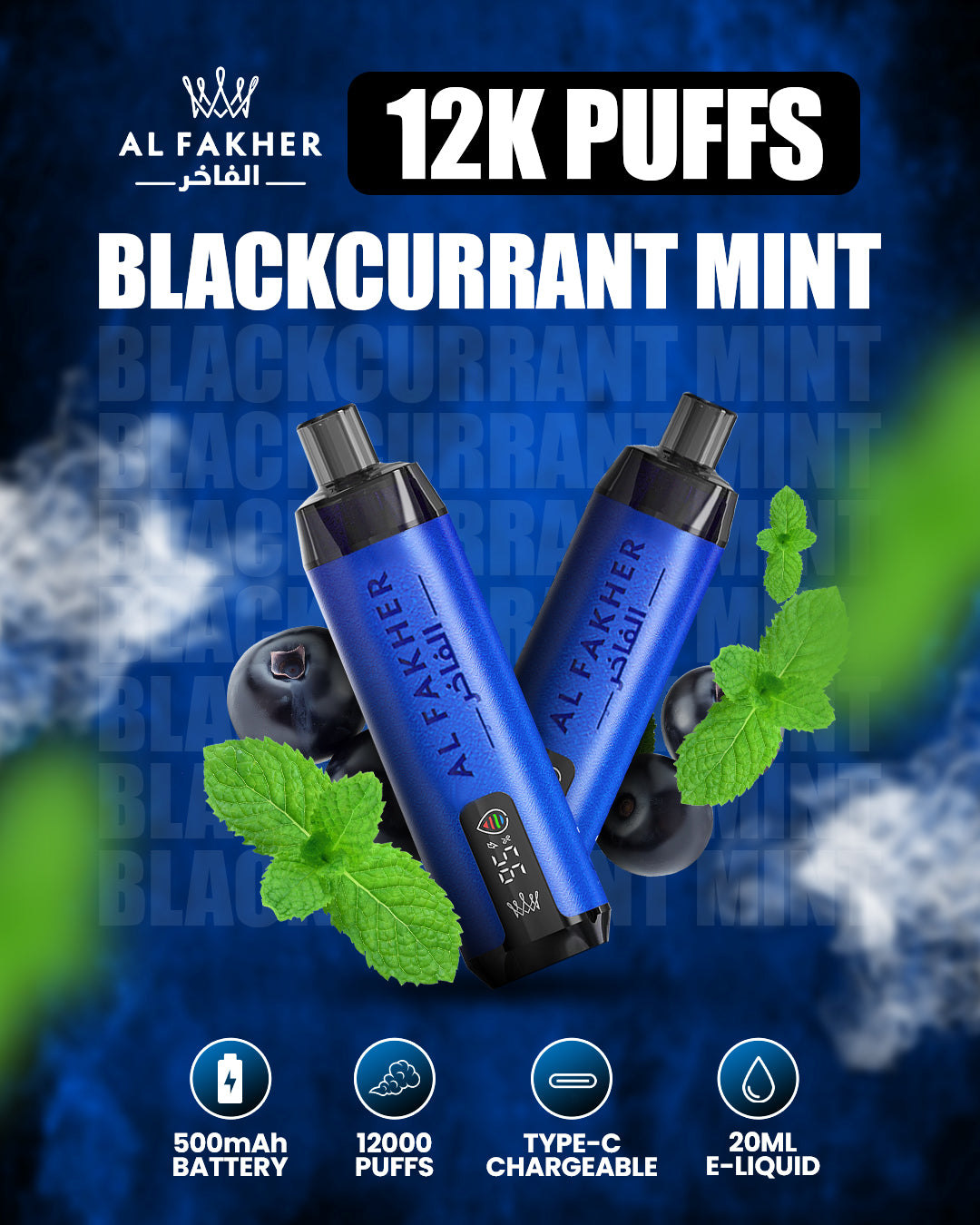 Al Fakher Vape 12000 Blackcurrant Mint - Al Fakher Store