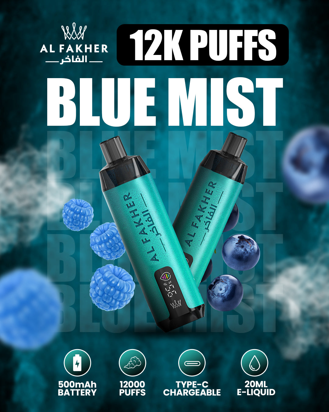 Al Fakher Vape 12000 Blue Mist - Al Fakher Store
